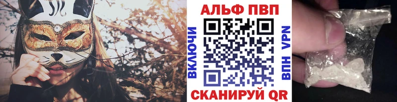 Купить закладку Светлоград COCAIN АМФЕТАМИН А ПВП МАРИХУАНА Меф мяу мяу