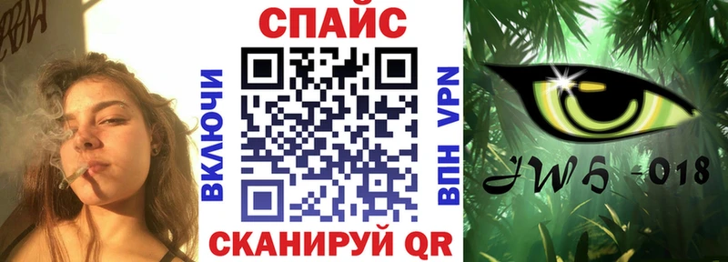 Бутират оксибутират  закладки  Светлоград 