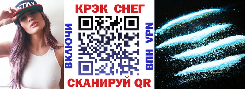COCAIN 98% Светлоград