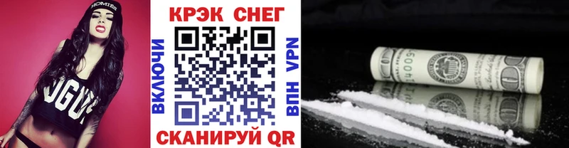 как найти закладки  Светлоград  KRAKEN ссылки  COCAIN Эквадор 