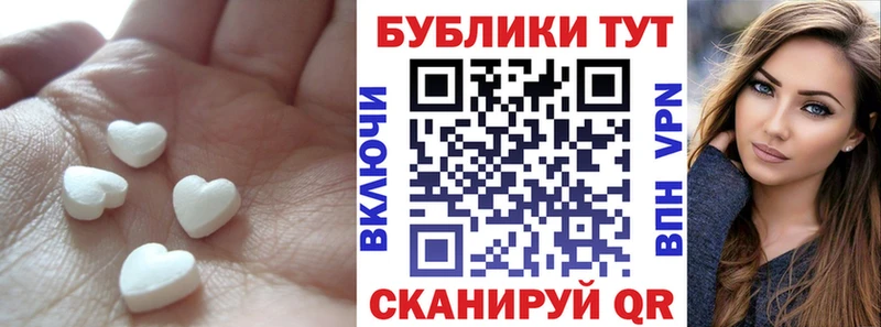 площадка Telegram  Светлоград  ЭКСТАЗИ Punisher  OMG ТОР 