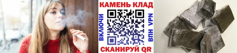 ГАШ Cannabis kraken вход Светлоград