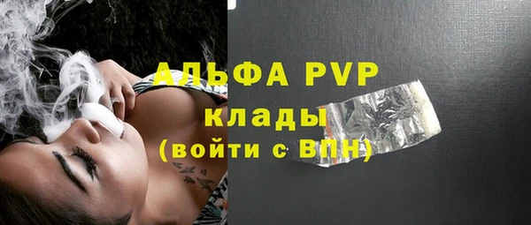 марки lsd Алексеевка