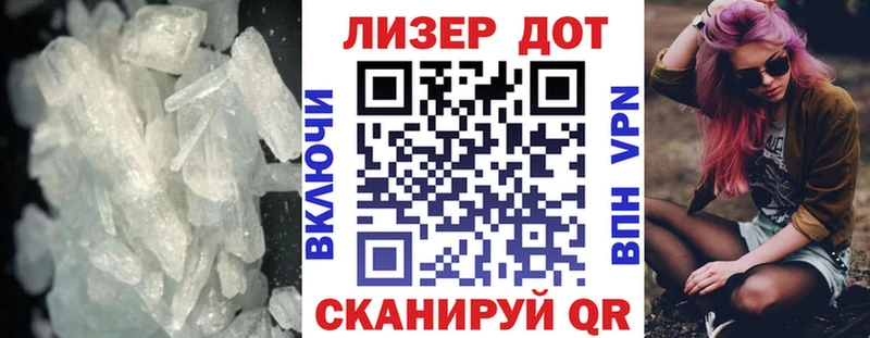 Лсд 25 экстази ecstasy  blacksprut как войти  Светлоград 