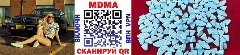 МДМА молли  mega рабочий сайт  Светлоград 