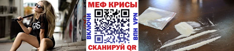 купить наркоту  Светлоград  Меф кристаллы 