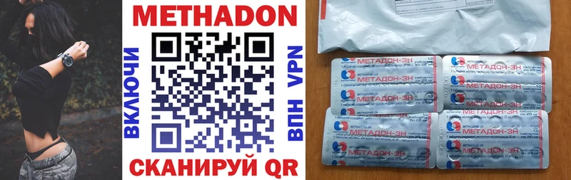 mega онион  наркота  Светлоград  Метадон мёд 