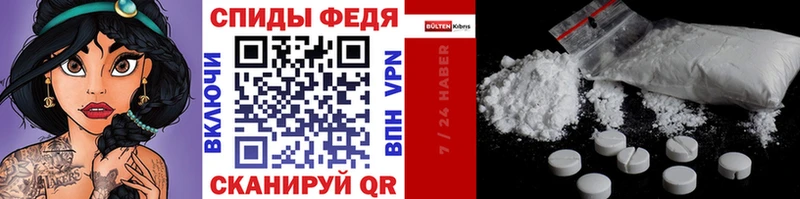 МЕТАМФЕТАМИН кристалл  нарко площадка телеграм  Светлоград 