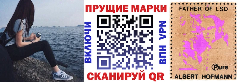 omg ССЫЛКА  мориарти формула  Марки NBOMe 1500мкг  Светлоград 