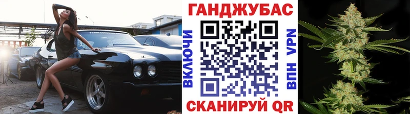 Конопля марихуана  Светлоград 